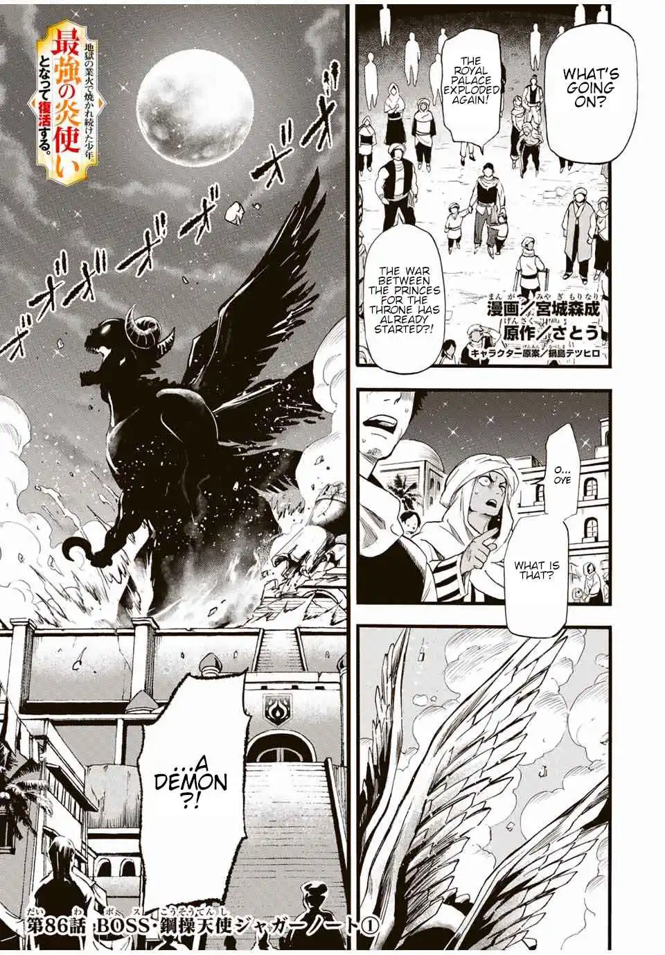 A Boy Who Has Been Burned by the Fire of Hell - Reinstated as the Strongest Flame Messenger Chapter 86 2